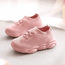 Sapatinho BABY SPORT Antiderrapante e Respirável Para Bebes e Crianças - Inov&tec